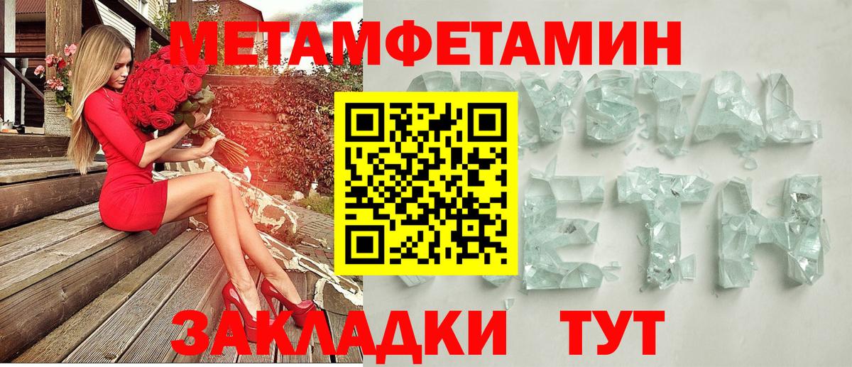 АМФЕТАМИН  Вход с VPN  Железноводск  АМФЕТАМИН 98% 