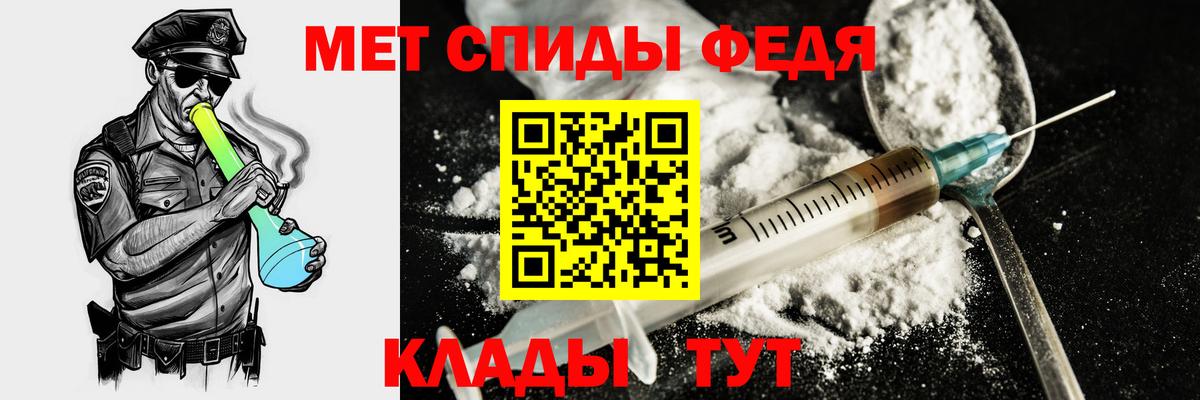 АМФ Розовый Железноводск