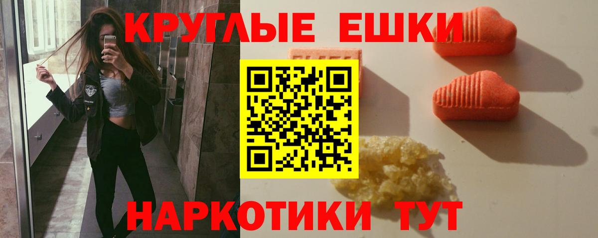 ЭКСТАЗИ mix Железноводск