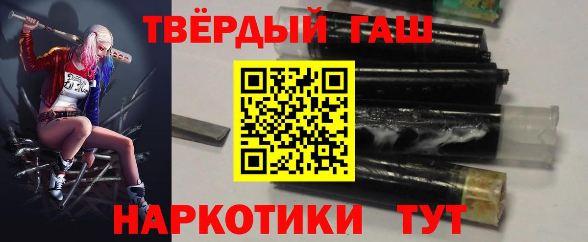 Гашиш индика сатива Железноводск
