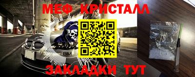 каннабис Можайск