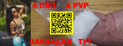 тгк Моздок