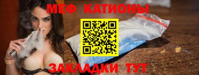 каннабис Можайск