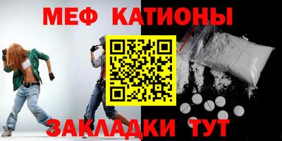 тгк Моздок