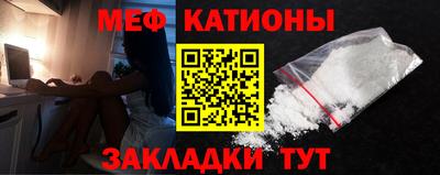 каннабис Можайск