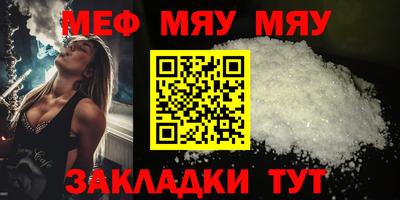 каннабис Можайск