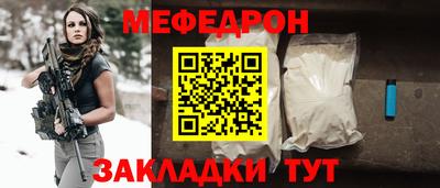 каннабис Можайск