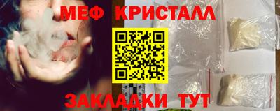 каннабис Можайск