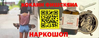 тгк Моздок