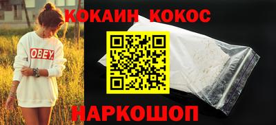 тгк Моздок