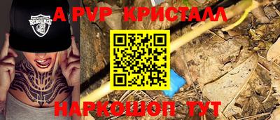 тгк Моздок
