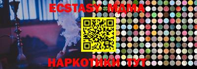 каннабис Можайск