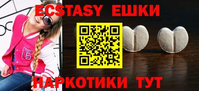 тгк Моздок