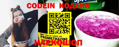 каннабис Можайск