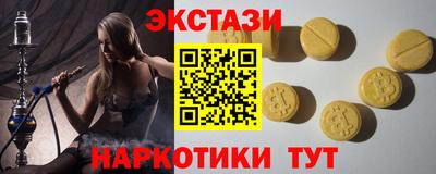 каннабис Можайск