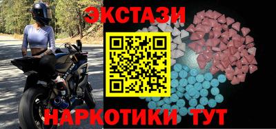 каннабис Можайск