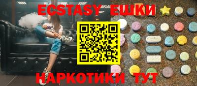 ECSTASY Можга