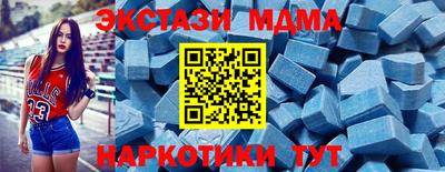 ECSTASY Можга