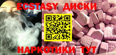 каннабис Можайск