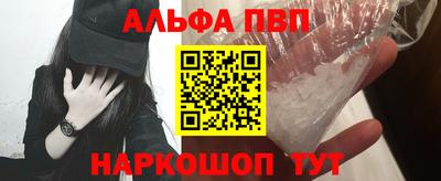 каннабис Можайск