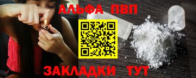 каннабис Можайск
