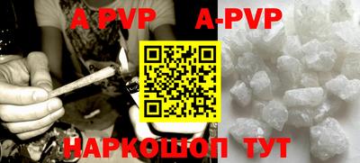тгк Моздок