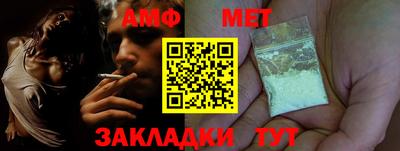 тгк Моздок