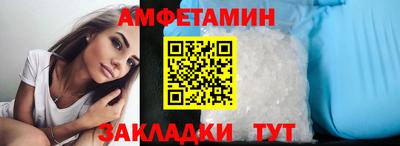 каннабис Можайск