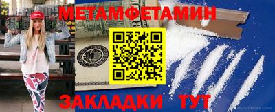 ECSTASY Можга