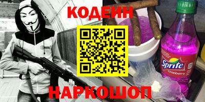 каннабис Можайск