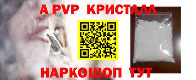 каннабис Можайск