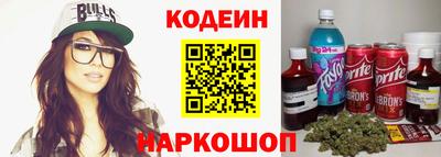 каннабис Можайск