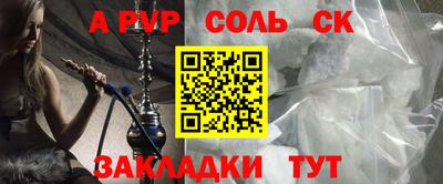 тгк Моздок