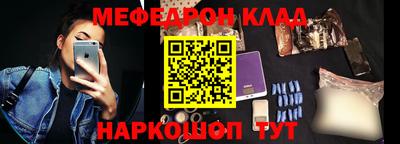 тгк Моздок