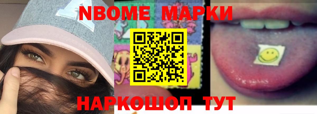 Железноводск  LSD-25 экстази  Вход с VPN  ЛСД экстази ecstasy  Лсд 25 экстази кислота 