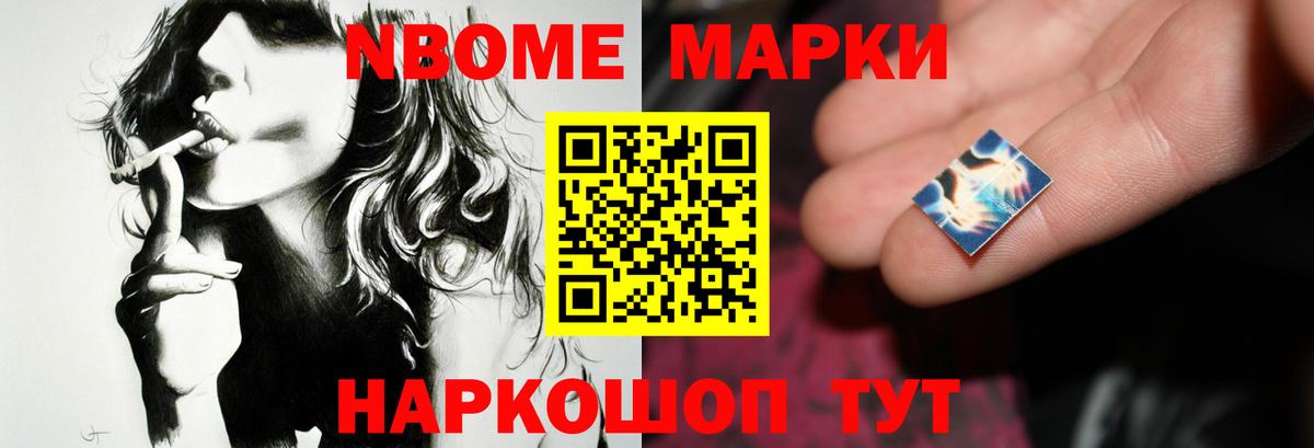 LSD-25 экстази ecstasy Железноводск