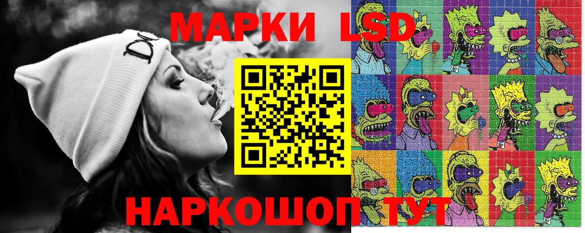 Марки 25I-NBOMe 1,5мг  Вход с VPN  Железноводск 