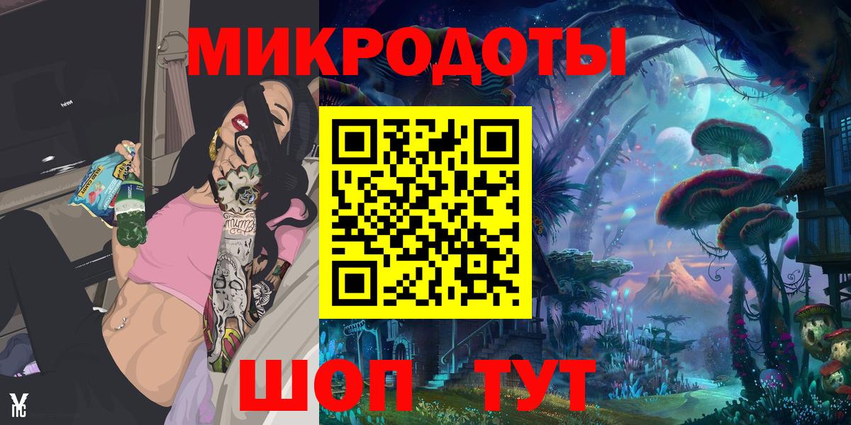 Галлюциногенные грибы Psilocybe  Вход с VPN  Железноводск 